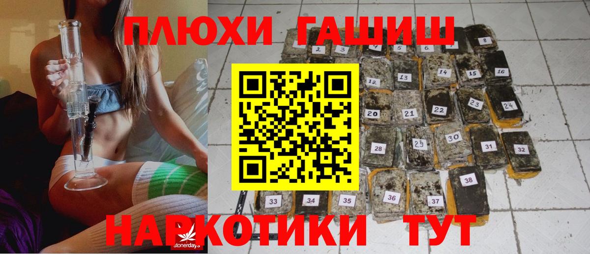 Гашиш VHQ Златоуст