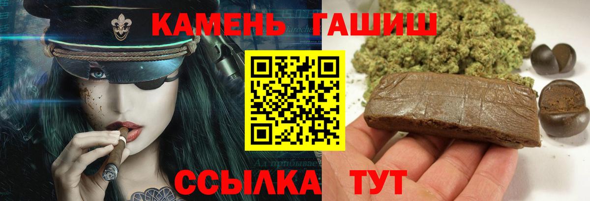 ГАШИШ ice o lator  ГАШИШ ice o lator  Вход с VPN  Златоуст 