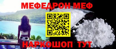 мефедрон мука Ликино-Дулёво