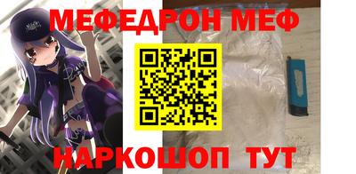 гидра Лесосибирск