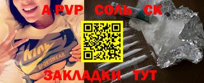 мефедрон мука Ликино-Дулёво