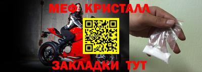 гидра Лесосибирск