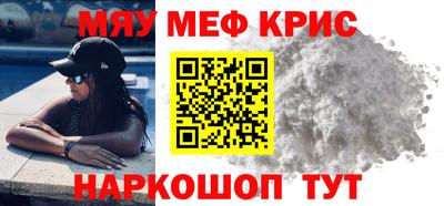 мефедрон мука Ликино-Дулёво
