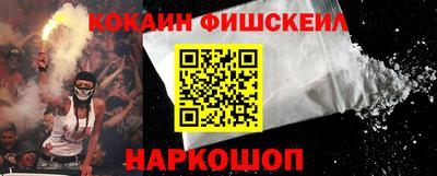 мефедрон мука Ликино-Дулёво