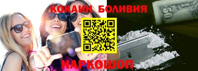 эйфоретик Ливны