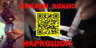 гидра Лесосибирск