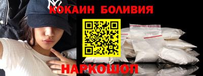 кокс Мариинск