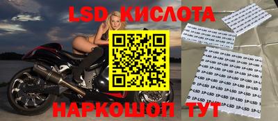 эйфоретик Ливны