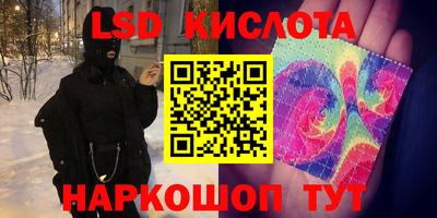 эйфоретик Ливны