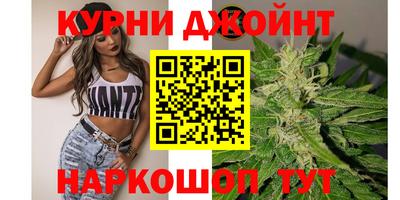 эйфоретик Ливны