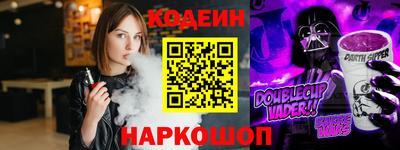 эйфоретик Ливны