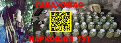 эйфоретик Ливны