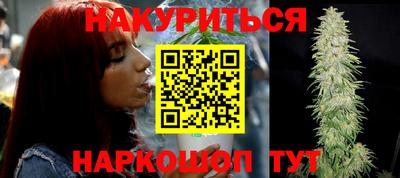 эйфоретик Ливны