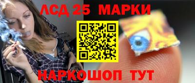 гидра Лесосибирск