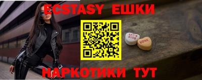 гидра Лесосибирск