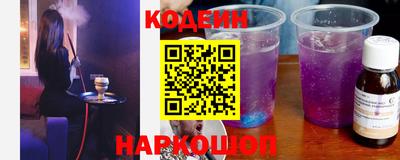 гидра Лесосибирск