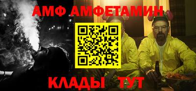 гидра Лесосибирск