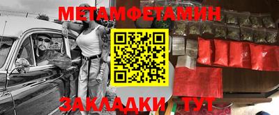 эйфоретик Ливны
