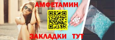 эйфоретик Ливны