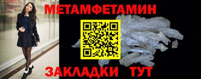 гидра Лесосибирск