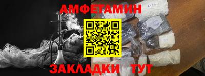 гидра Лесосибирск