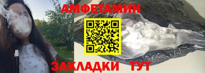 альфа пвп Малоярославец