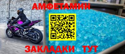 эйфоретик Ливны