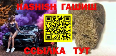 гидра Лесосибирск