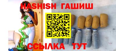 гидра Лесосибирск