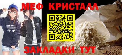 эйфоретик Ливны