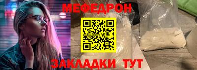 эйфоретик Ливны