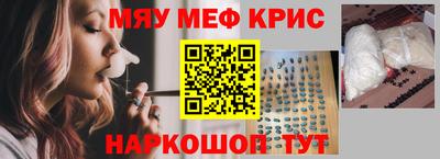 мефедрон мука Ликино-Дулёво