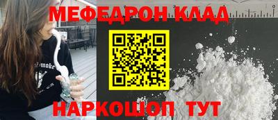 эйфоретик Ливны