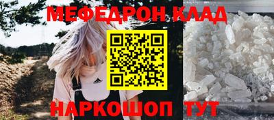 мефедрон мука Ликино-Дулёво