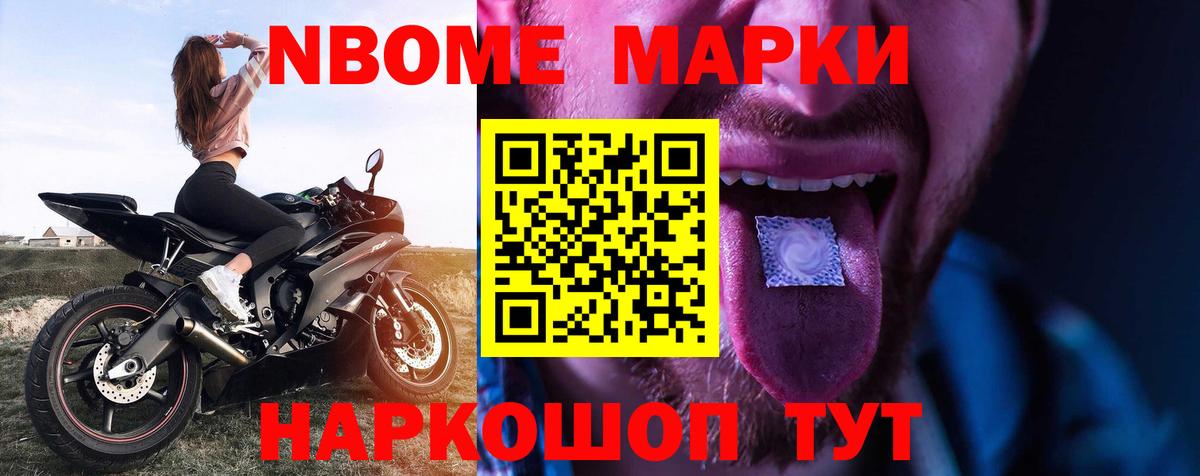 Златоуст  LSD-25 экстази кислота  Лсд 25 экстази кислота  Вход с VPN 